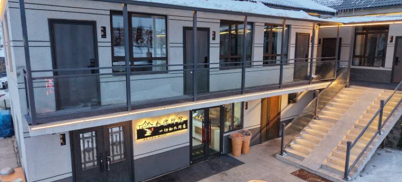 如你所院•AS YOU WISH 庭院度假美宿图片