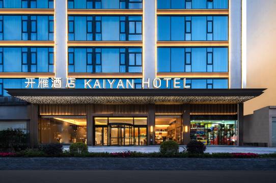 重庆开州开雁酒店