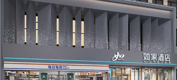 如家·neo(喀什市行政审批局店)图片