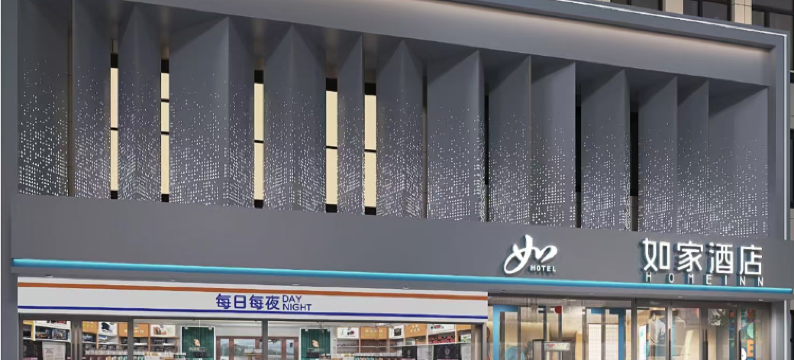 如家·neo(喀什市行政审批局店)图片