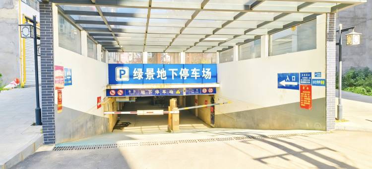 礼文宾馆(平江天岳汽车站店)图片