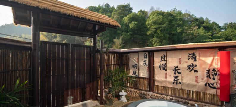 见吾乡·染江山度假酒店图片