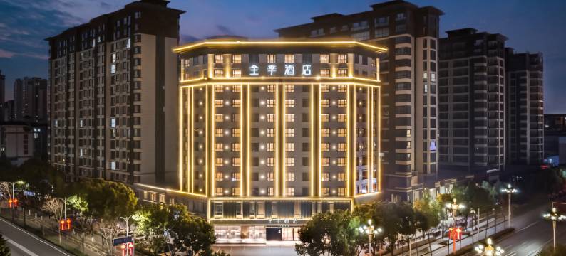 全季酒店(南阳方城店)图片