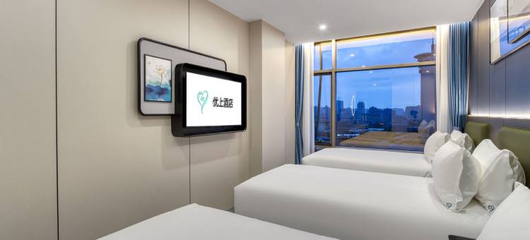 优上酒店(杭州站浙江大学眼科医院店)图片