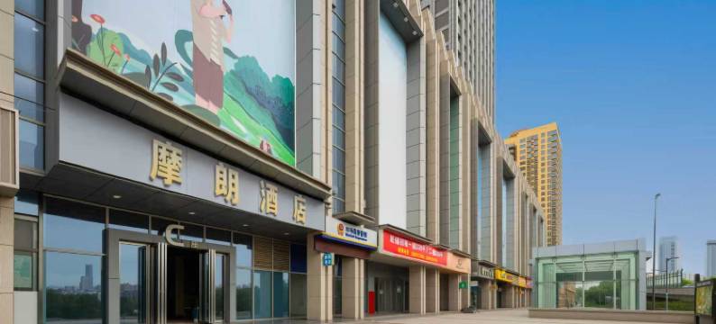 摩朗酒店(西安后卫寨地铁站店)图片