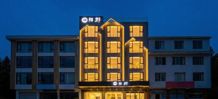 陌野民宿(雅女湖店)图片