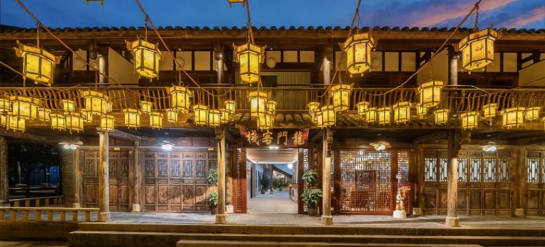 龍门客栈(昭化古城店)图片