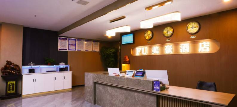 FU美豪酒店图片