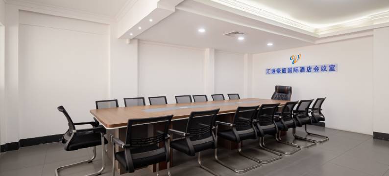 汇通豪庭国际酒店(莆田市医院城厢万达店)图片