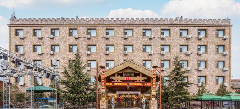 黎城壶山温泉度假酒店图片