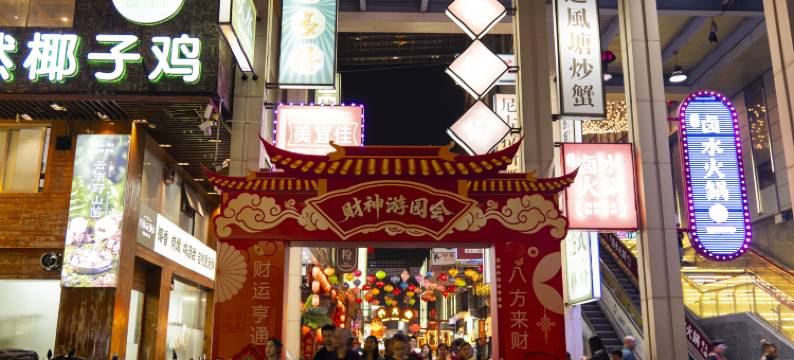 铂雅酒店(普宁国际商品城尚东新天地店)图片