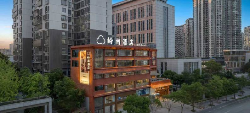 岭南酒店(广安吾悦广场店)图片