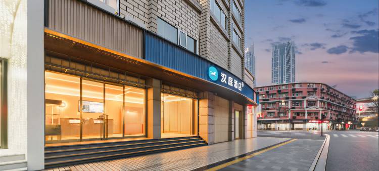 汉庭酒店(上海人民广场大沽路店)图片
