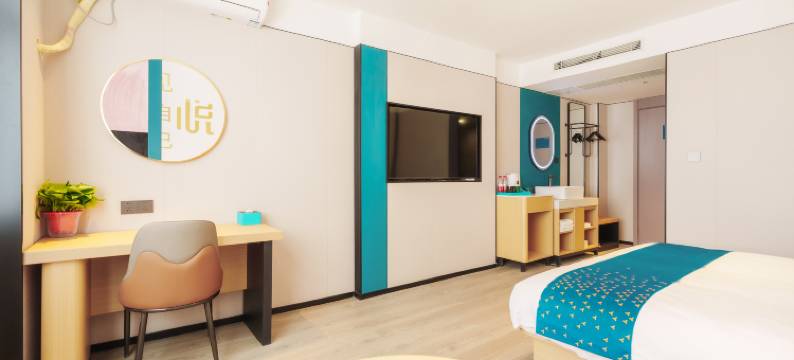 悦楹酒店(苏宁广场户部山地铁站店)图片