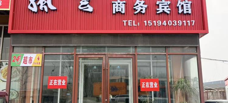风云商务宾馆(甘林店)图片