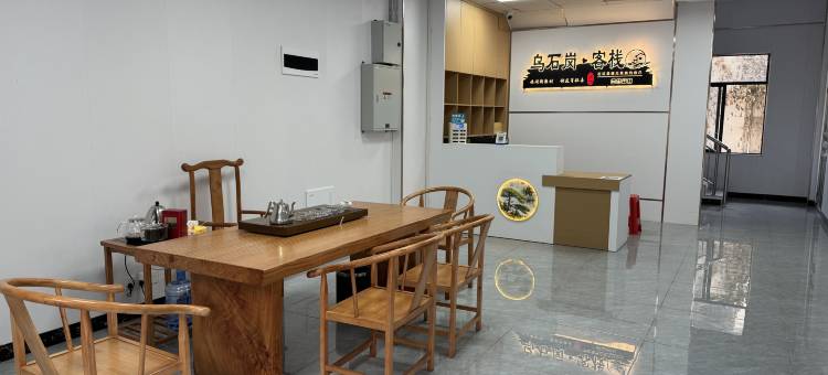 乌石岗村客栈图片