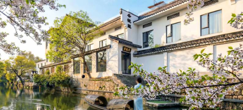 冬悦里酒店(绍兴鲁迅故居仓桥直街店)图片