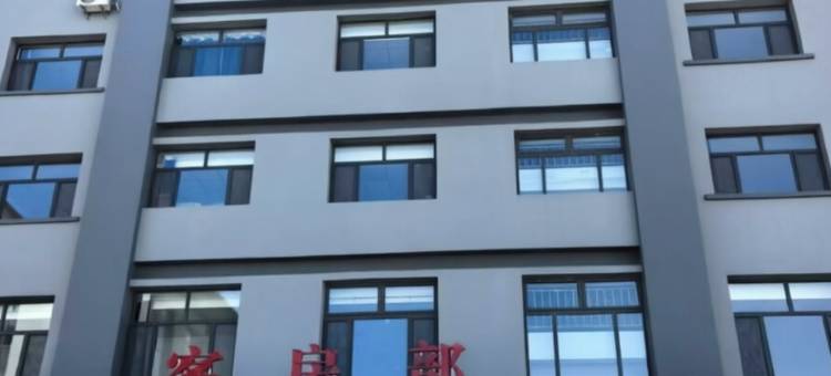 中国满都拉酒店图片