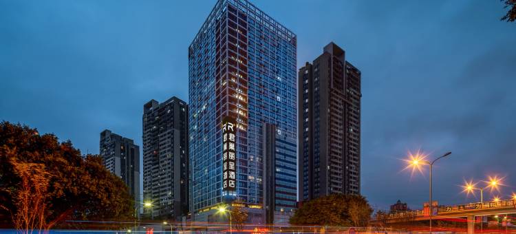 重庆君巢丽呈酒店(冉家坝花卉园轻轨站店)图片