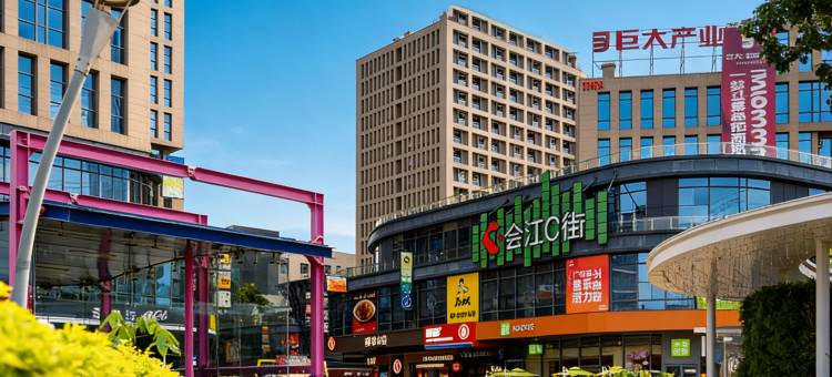 西柚国际公寓(广州南站会江地铁站店)图片