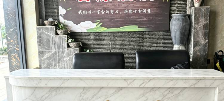 平凉君濠酒店(甘肃医学院店)图片