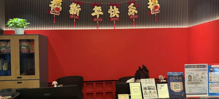 玖竹里精品酒店(大同古城店)图片
