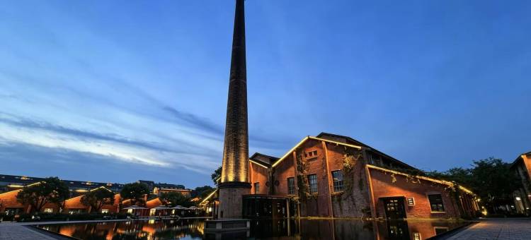 栖川·Serene侘寂风设计师美宿(景德镇陶溪川创意广场店)图片