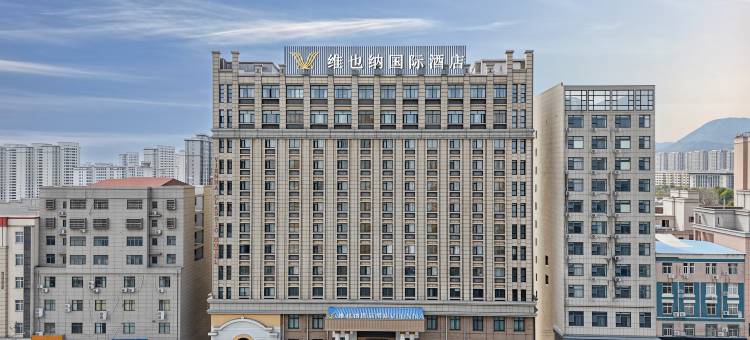 维也纳国际酒店(桐城六尺巷店)图片