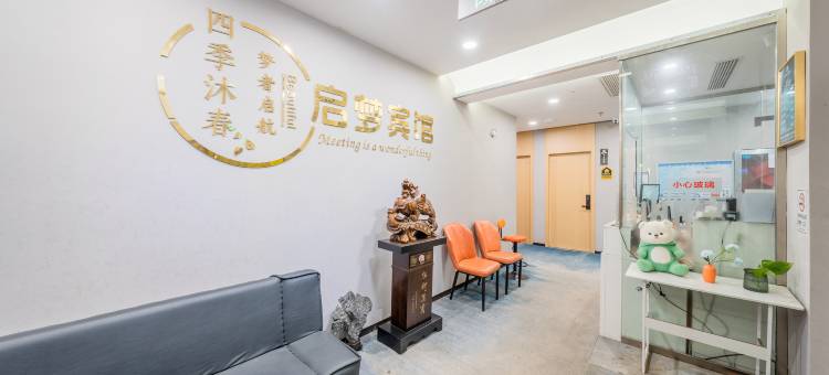 启梦优选酒店(淮北师范大学滨湖校区店)图片