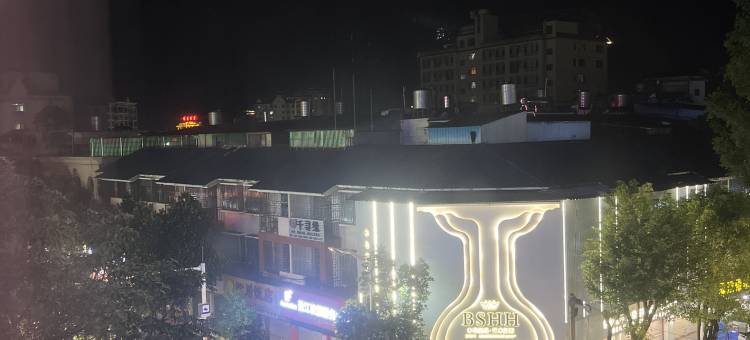 新迎智能酒店(盈湖公园店)图片