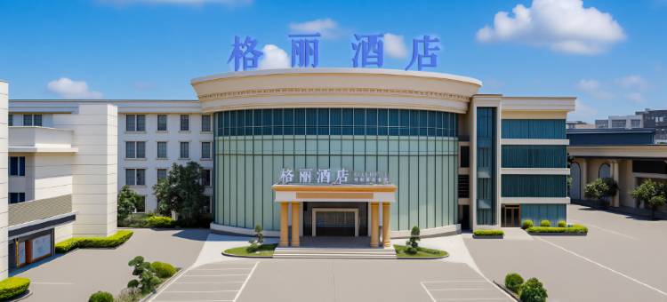 玉林市格林集团格丽酒店(玉林十字街玉州区政府店)图片