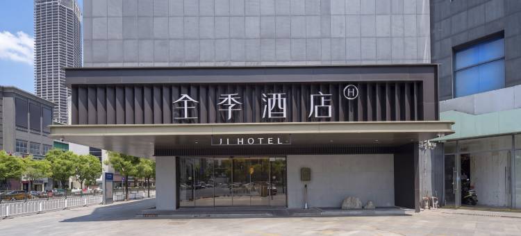 全季酒店(徐州苏宁广场店)图片