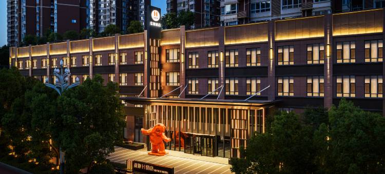 安康金地H酒店(安康博物馆店)图片