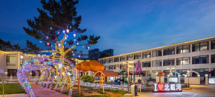 莫言莫语海景酒店(南戴河仙螺岛度假区店)图片