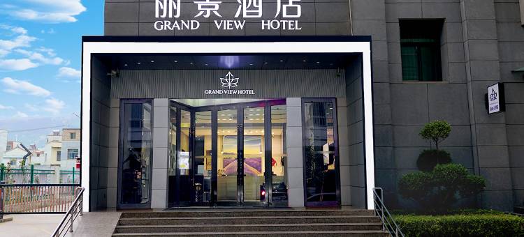 丽景酒店(天水甘谷冀城广场博物馆店)图片