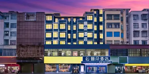 鄱陽縣·曼朵|Modern·City·Design酒店(鄱陽行政中心店)
