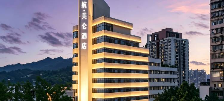重庆解放碑洪崖洞长航美仑酒店图片