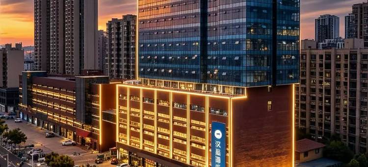 汉庭酒店(济宁学院附属高中金宇路店)图片