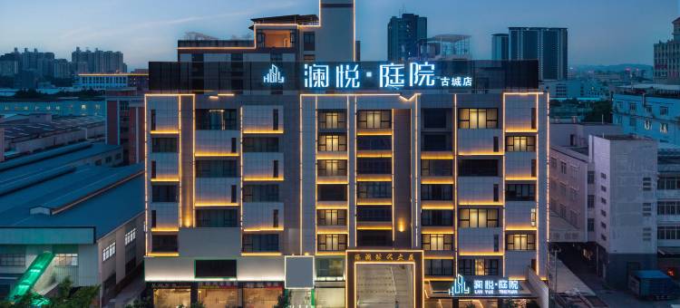 潮州澜悦·庭院图片