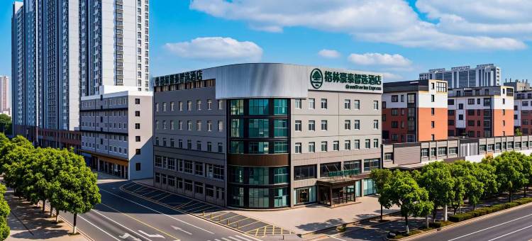 格林豪泰智选酒店(丹阳吾悦广场店)图片
