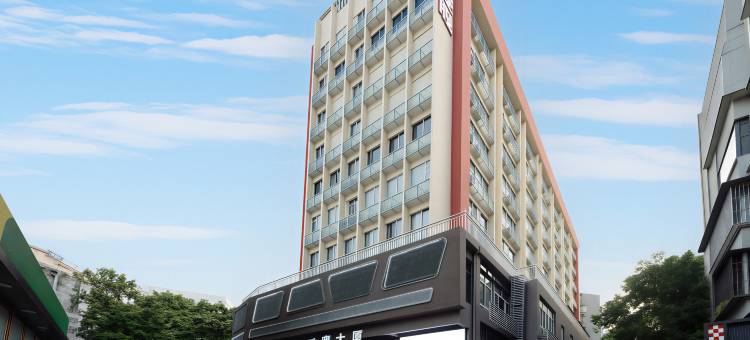 宜诺plus酒店(广州中山大学第一附属医院东山口地铁站店)图片