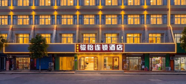 骏怡连锁酒店(廊坊高铁站广阳站店)图片