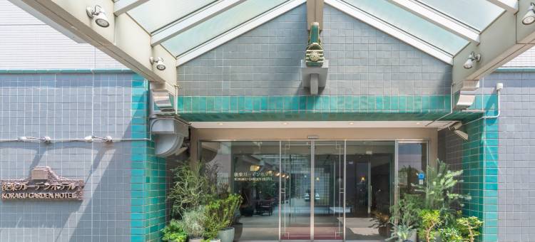 后乐园酒店(Koraku Garden Hotel)图片