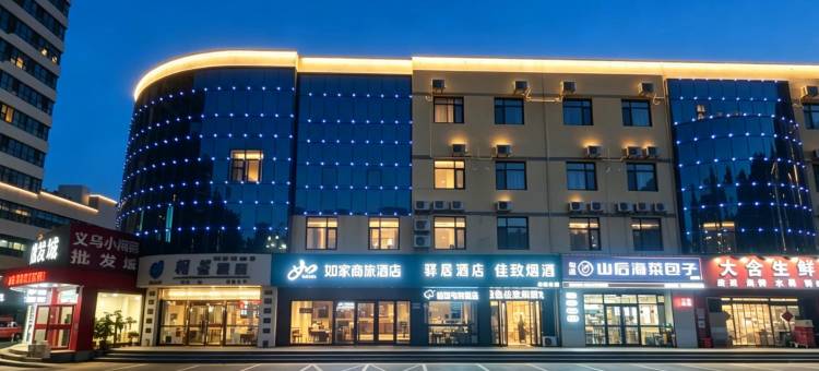 如家悠游电竞(烟台大学店)图片