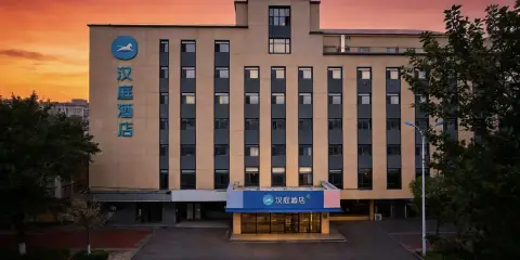 漢庭酒店(滄州中心醫院華北商廈店)