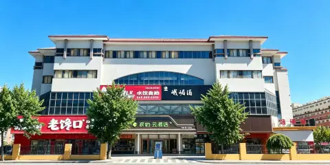 如家派柏·雲酒店(北京五棵松航天二院店)