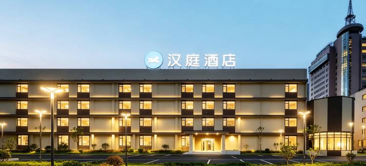 汉庭酒店(安顺西秀顾府街店)图片