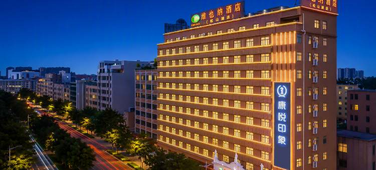 维也纳酒店(东莞松山湖北站店)图片