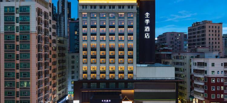 全季酒店(深圳北站店)图片