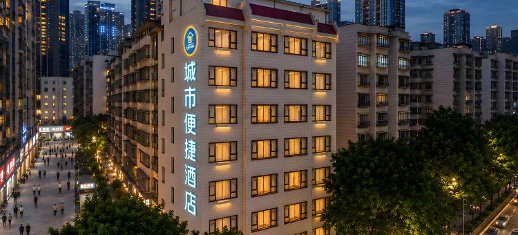 城市便捷酒店(梧州太阳广场市政府店)图片
